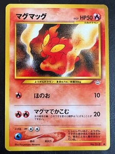 Pokémon Japonés Slugma - Neo Awakening Legends - 218 - Imagen 1 de 2
