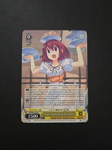 Weiss Schwarz Dengeki Bunko Hyper Hardworking Girl, Minori - Picture 1 of 1