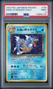 PSA 9 MINT DARK GYARADOS-HOLO NO. 130 ROCKET GANG POKEMON JAPANESE - Picture 1 of 2