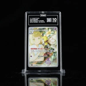 TAG 10 - Lillie's Ribombee AR 105/100 - Pokemon Battle Partners Japanese - Picture 1 of 2