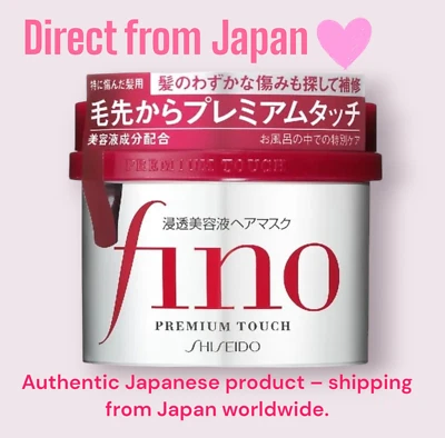 Shiseido Fino Premium Touch Hair Mask Size 8.1 oz Made in Japan Authentic Luxury - Image 1 of 4