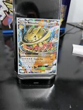 M Gardevoir-EX · Steam Siege (STS) #112 ‹ PkmnCards