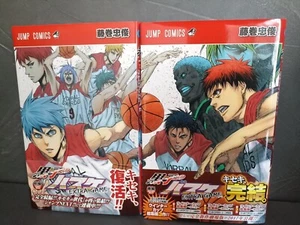 KUROKO NO BASKET Extra Game Manga Completo Giapponese JUMP COMICS Prima Ediz. - Imagen 1 de 6
