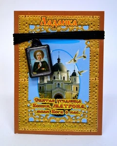 Ladanka Ikone Matrona ладанка с иконой Матроны Московской освящена 2x1,4x0,4 cm - Picture 1 of 1