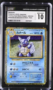CGC 10 GEMAS COMO NUEVAS Pokémon Japonés 2023 Wartortle 002/032 Juego Comercial Clase CLK - Imagen 1 de 3