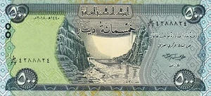 Iraq 500 Dinars 2018, RADAR 7 Digit, 4288824, UNC, P-New - Picture 1 of 4