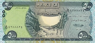 Iraq 500 Dinars 2018, RADAR 7 Digit, 4288824, UNC, P-New - Image 1 of 4
