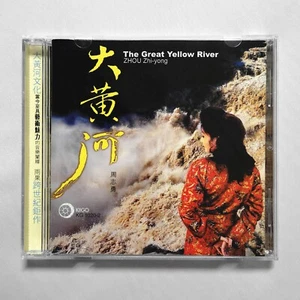 The Great Yellow River 大黃河 Zhou Zhi Yong 周志勇 CD 2000 HUGO 雨果 KIIIGO 早期香港版 - Picture 1 of 3