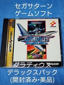 Until 12/14 Sega Saturn Game Software Gradius Deluxe Pack