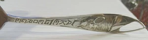 Lake George New York 5 1/2" Sterling Souvenir Spoon - Picture 1 of 3