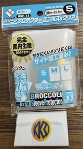 Broccoli Sleeves Protector BSP-13 Emboss Clear S sized 65 x 91.5mm 80Pcs. F/S - Picture 1 of 3