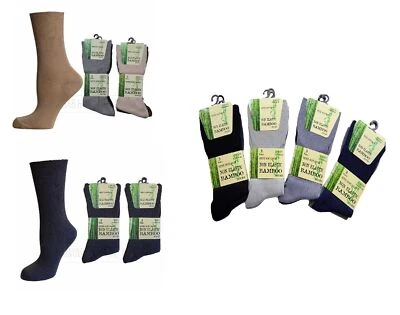 Calcetines antibacterianos súper suaves de bambú de lujo no elásticos para hombre Reino Unido 6-11 Foto 1 de 2