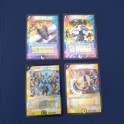 [Mint] Tomb of Angels and Demons, Flame Spear and Water Sword Judgment, Prophet - Image 1 of 4