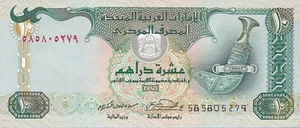 United Arab Emirates Banknote 10 Dirhams 2007. Ten Dirham Uncirculated Polymer - Picture 1 of 2
