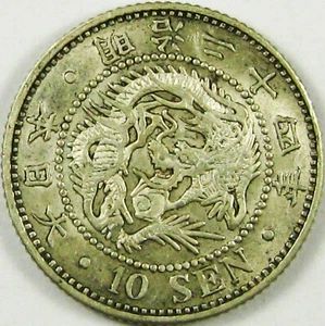 1891(Yr24) Japan 10 Sen XF+ Y# 23 Silver - Picture 1 of 2
