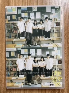 Chinesisches Drama TV Run to You 5/DVD-9 Disc Chinesisch Sub 2023 - Bild 1 von 3