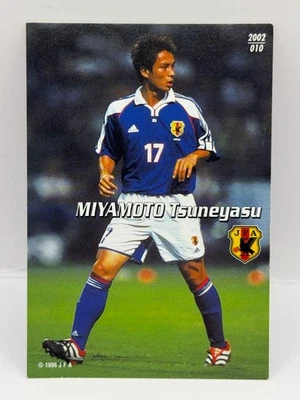 Miyamoto Tsuneyasu Calbee Japan 2002's National Team JFA Soccer Official Card 01 - Image 1 of 4