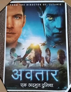 AVATAR James Cameron 2009 One Sheet Filmplakat INDIEN, Original - Bild 1 von 5