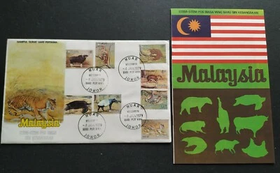 1979 Malaysia National Definitive Issue Animals 8v Stamps FDC Rare Muar PostMark - Image 1 of 4