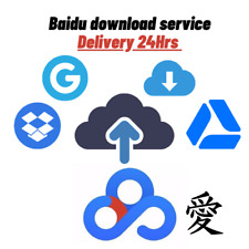 Baidu Download Files Service / Baidu Service Herunterladen