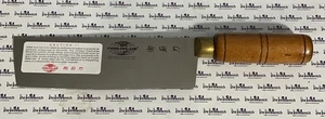 COOKING AID High Carbon Edelstahl Chinesisches Kochmesser 7”x2” BRANDNEU - Bild 1 von 4