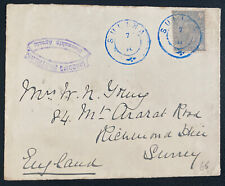 1890 Sulina Romania Commercial Cover To Richmond England