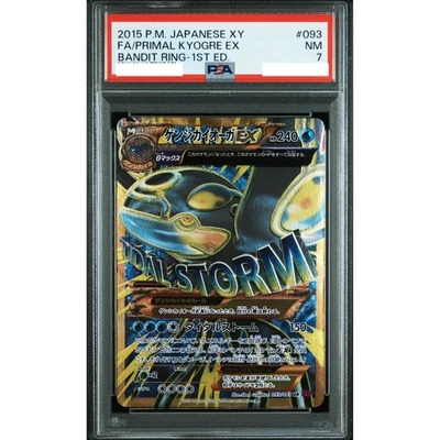 PSA 7 Primal Kyogre EX 093/081 Bandit Ring UR 1st ED Pokemon Card Japanese 2015 - Image 1 of 2