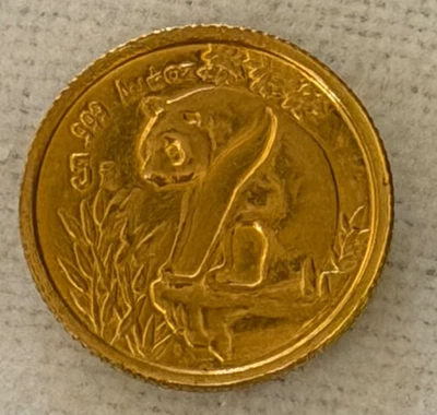 China 1993 5 Yuan Gold Panda 1/20 OZ 1,57 gramos Foto 1 de 4