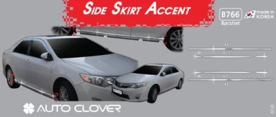 Side Skirt Line Molding Lower Chrome Garnish 8P B766 for Toyota Camry 2012~2014 - Image 1 of 4