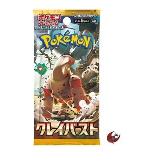 Pokemon Karte sv2D Clay Burst 1 Pack Scarlet & Violet - Bild 1 von 7