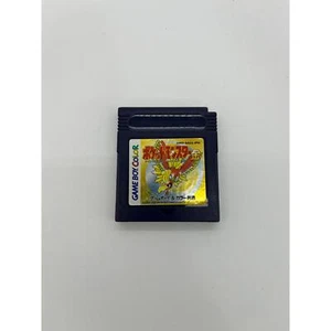 Pokemon Gold - Japanese Import - Picture 1 of 2