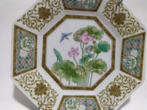 Vintage Blumen Vogel Porzellan Deko Teller Wandbehang - Bild 1 von 5