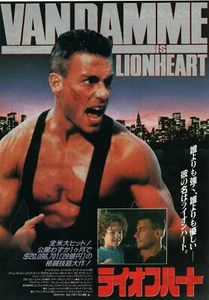 Póster de Volador Chirashi japonés Lionheart 1990 Jean-Claude van Damme B5 - Imagen 1 de 1