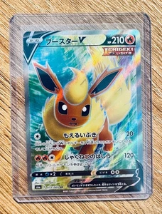 Flareon V 072/069 Full Art Secret Rare Pokemon Eevee Heroes s6a 2021 NM Japanese - Bild 1 von 8