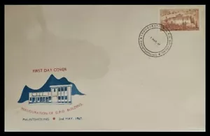 107. BHUTAN 1967 STAMP INAUGURATION OF G.P.O. BUILDING FDC - Picture 1 of 2