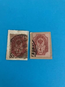Lot Of 2 Russia Used Stamps 1889 Coat of Arms - New Drawings 39 - Picture 1 of 2