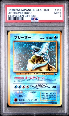 1998 Pokemon Japanese Starter #144 Articuno Holo Red/ Green Gift Set PSA 9 Mint - Image 1 of 2