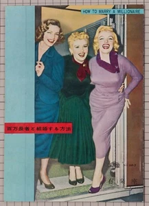 Marilyn Monroe THE MISFITS Giappone libro programma film souvenir Giappone Giappone - Foto 1 di 11