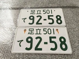 Japanese license plates 92-58 Used Genuine ae86 200sx EG - Bild 1 von 4