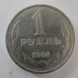 1 Ruble 1964 Soviet Russia Coins,#482z - Picture 1 of 4