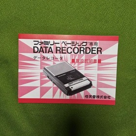 Nintendo Family Basic Data Recorder Manual, Famicom, Family Basic accessories