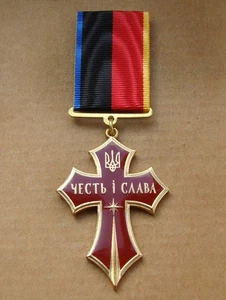Honor and glory №10425 Medal during the ATO 2015 + doc War in Ukraine RRR - Picture 1 of 8