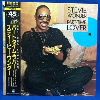 Stevie Wonder Part-Time Lover Japan 12" Single Vinyl Record VIL-1011 Motown Obi - Image 1 of 4