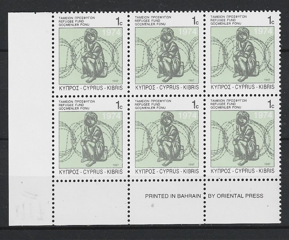 CYPRUS 1997 REFUGEES STAMPS BLOCK OF 6 WITH IMPRINT MNH. WAR, CHILD - Image 1 of 1