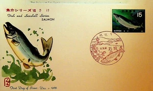 Fish & Seashell Salmon Japan First Day Cover December 1 1966 - Picture 1 of 2
