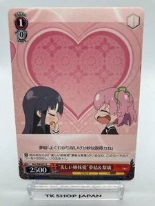 Blanco Negro Assault Lily ALL/S90-071 C Yuyu & Riri - Imagen 1 de 2
