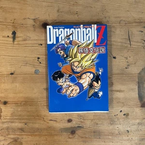 Dragon Ball Z TV Anime Complete Guide Son Goku Legend DBZ Jump Book Japan - Picture 1 of 8