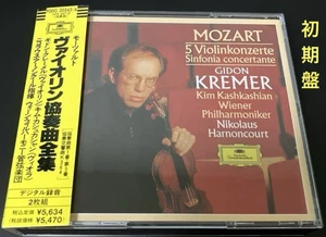 MOZART 5 Violinkonzerte Sinfonia concertante symphony CD JAPAN F00G 20345/6 - Picture 1 of 12