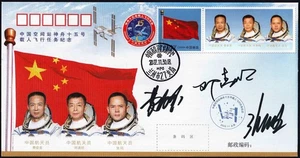 China 2022-11-30 ShenZhou-15 Lanzamiento, BCC, Tripulación Astronautas Orig. Firmado, cubierta espacial - Imagen 1 de 1