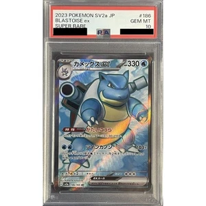 Pokemon Blastoise EX PSA 10 Holo SR 186/165 SV2a Pokemon Card 151 Japanese Ca... - Picture 1 of 11